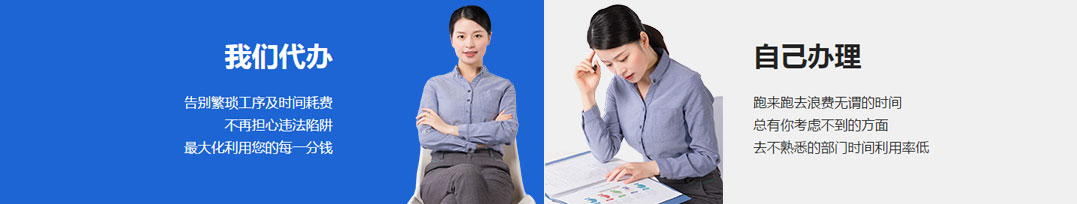 山西晉城市公司注冊電話17303566529、山西晉城市公司注銷、山西晉城市個體戶營業(yè)執(zhí)照代辦、山西晉城市代理記賬、山西晉城市食品經(jīng)營許可證代辦